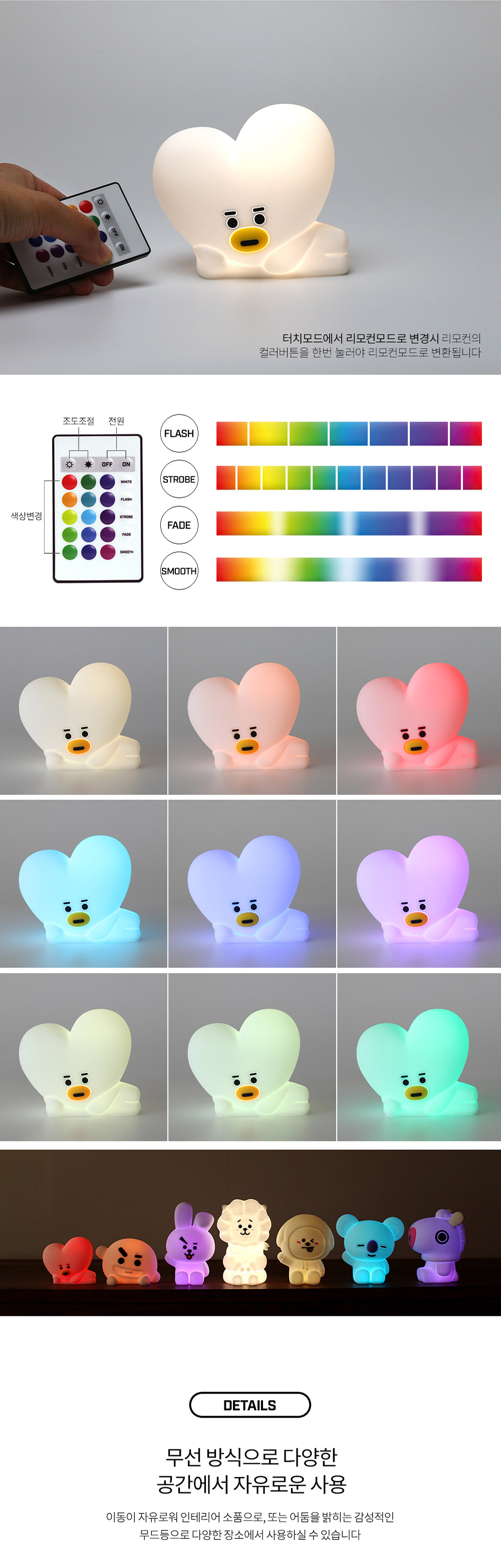 bt21 mood light humidifier